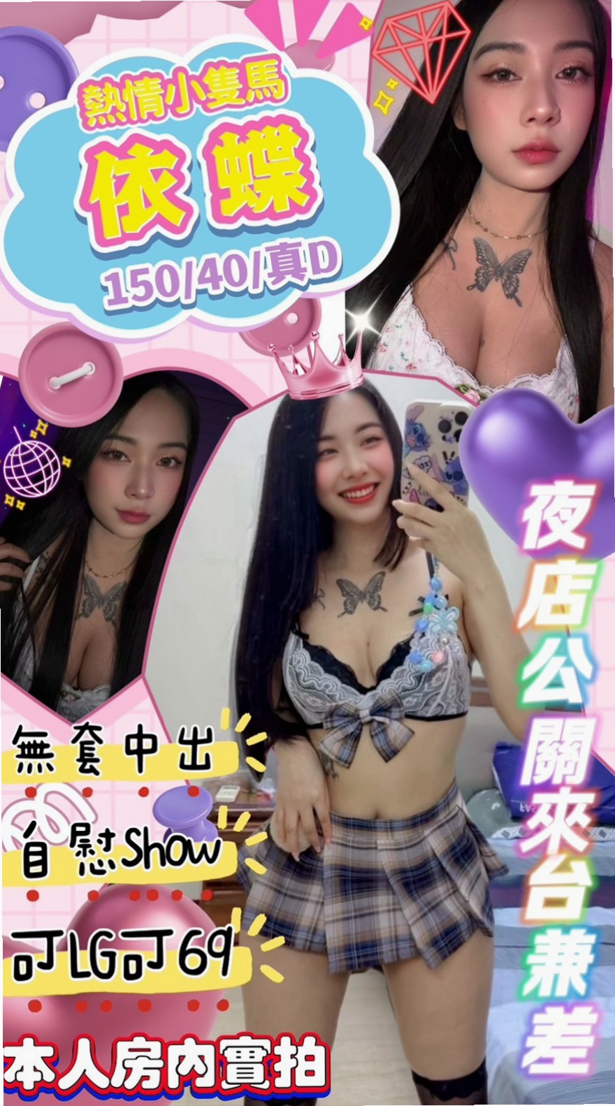 為什麼嘉義定點茶在2026年爆紅？深度解析