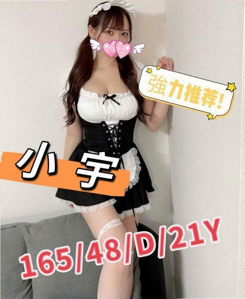 屏東外約茶常見問題FAQ，一次解答所有疑惑
